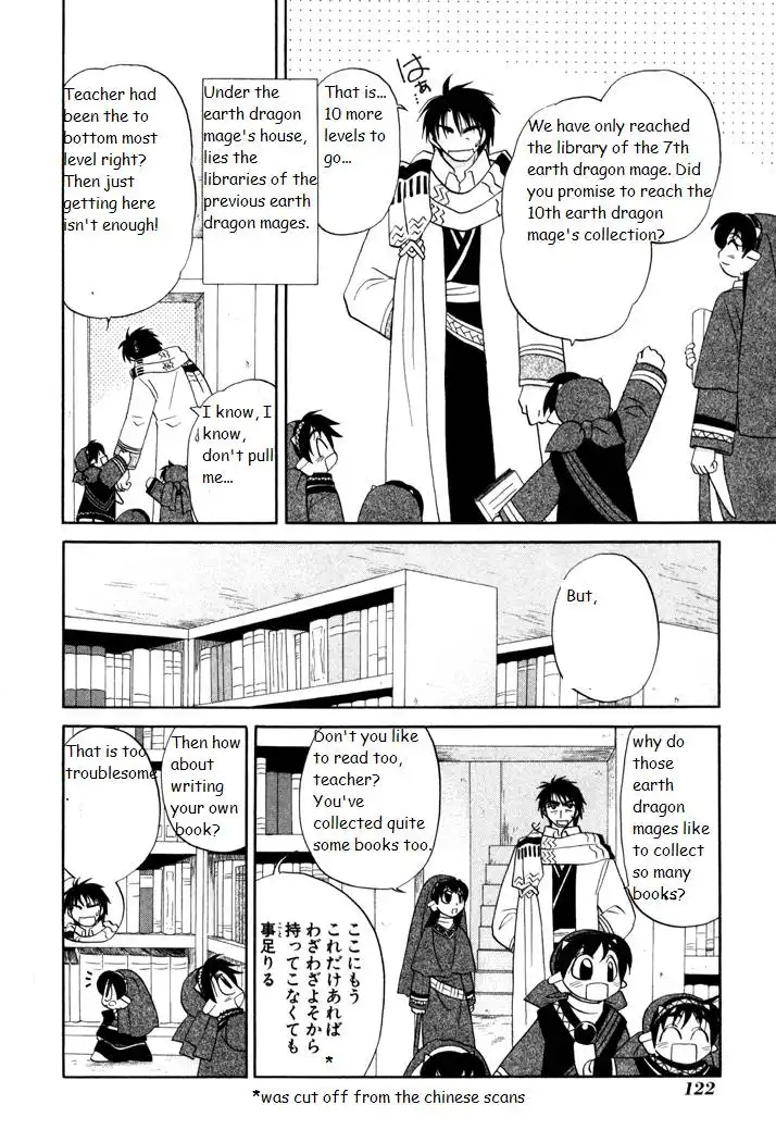 Corseltel no Ryuujitsushi Monogatari Chapter 26 12